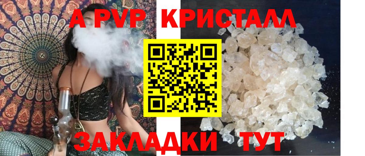 APVP СК КРИС Калининград