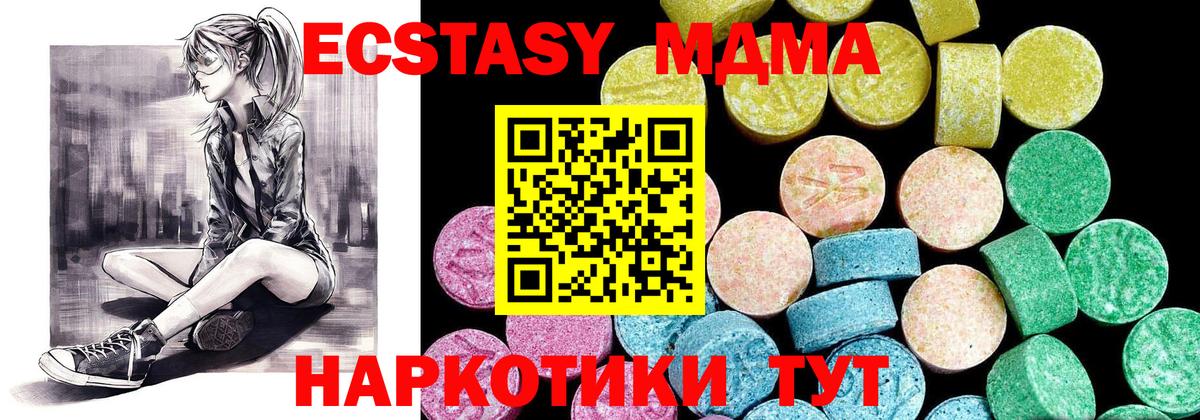 ЭКСТАЗИ TESLA Калининград