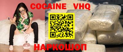 скорость Ликино-Дулёво