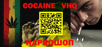 скорость Ликино-Дулёво