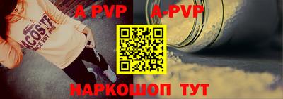 a pvp Ливны