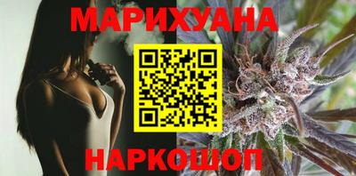 дистиллят марихуана Лесосибирск