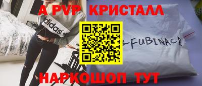 a pvp Ливны