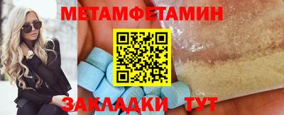 скорость Ликино-Дулёво