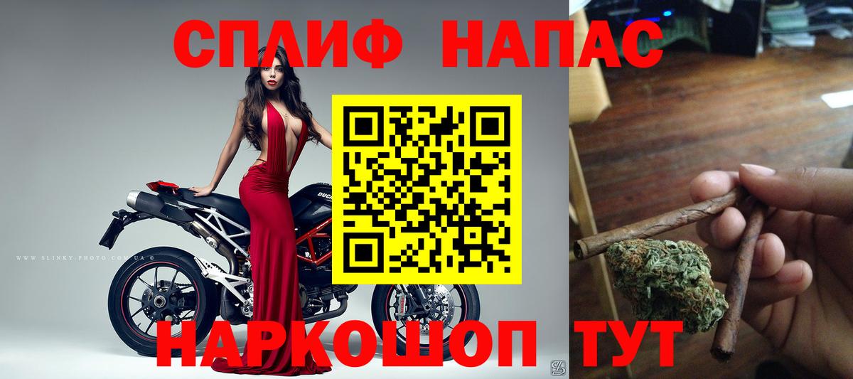 Шишки марихуана конопля  Шишки марихуана план  Бошки марихуана индика  Шишки марихуана конопля  Калининград  Вход с VPN 